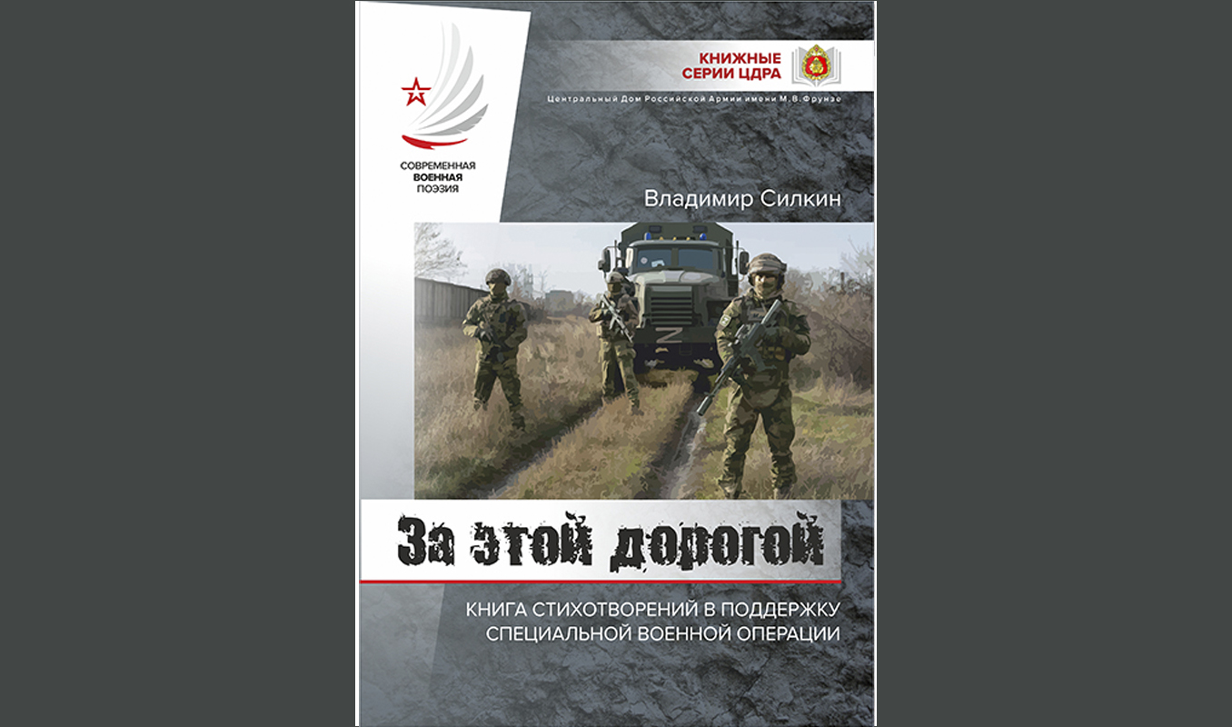 ПУТИ, ЧТО К ПОДВИГУ ВЕДУТ!