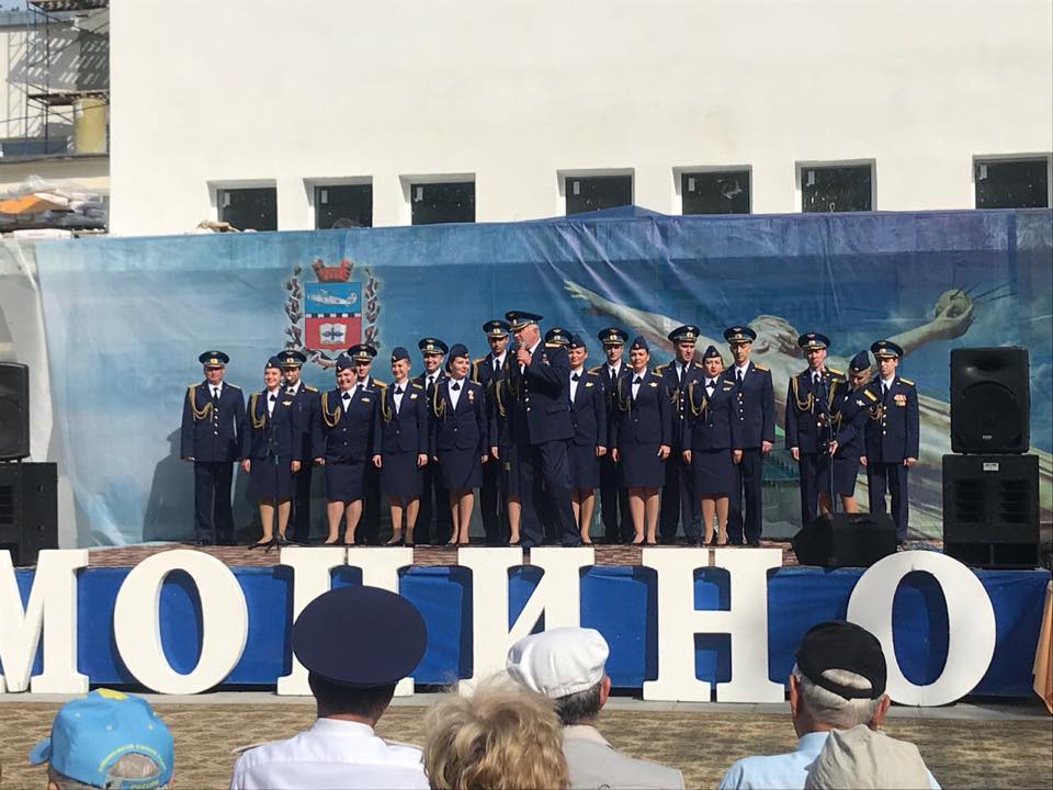 ансамбль песни и пляски ВКС