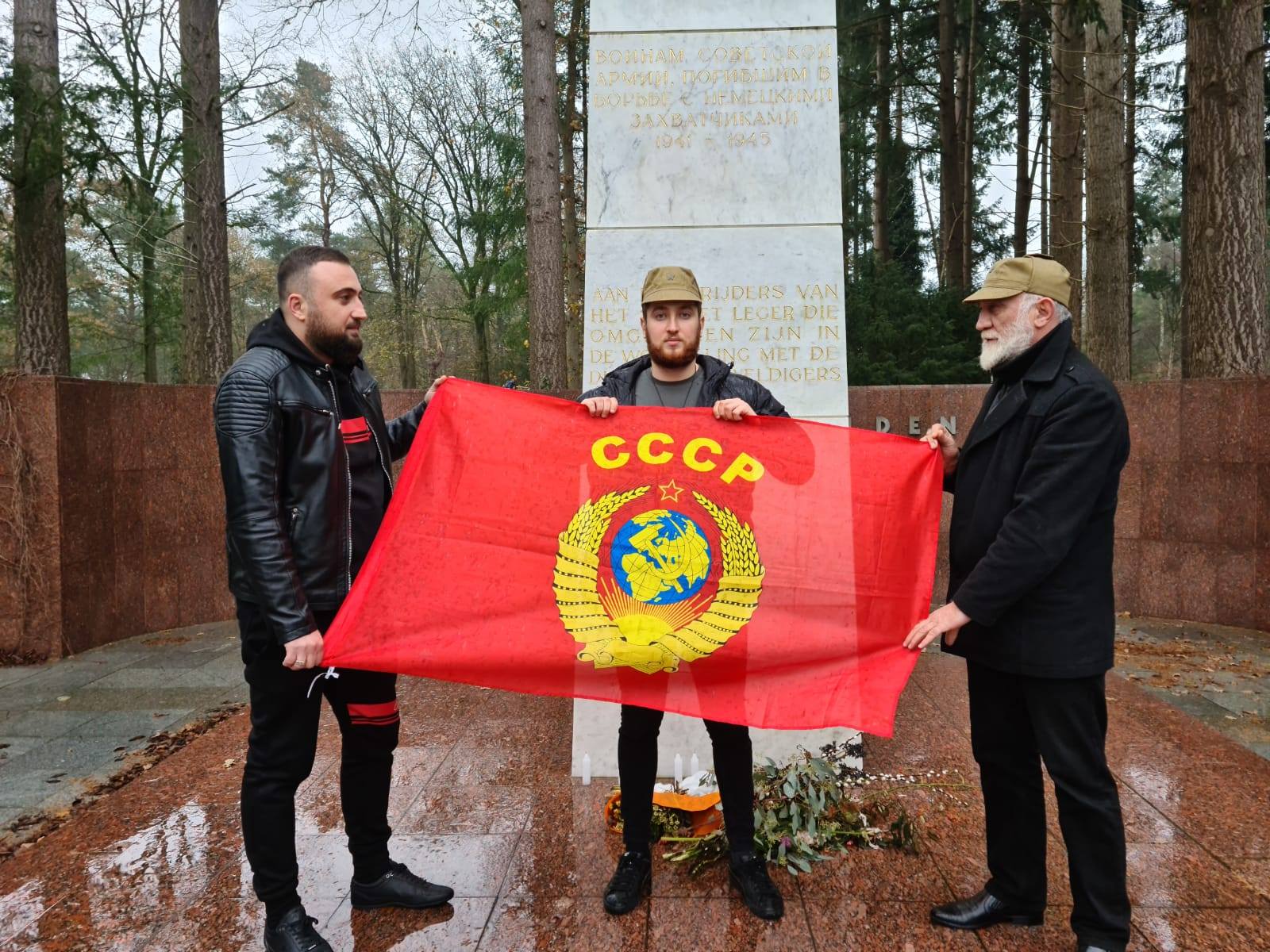 День Неизвестного Солдата на Мемориале Советское Поле Славы в г. Леузден