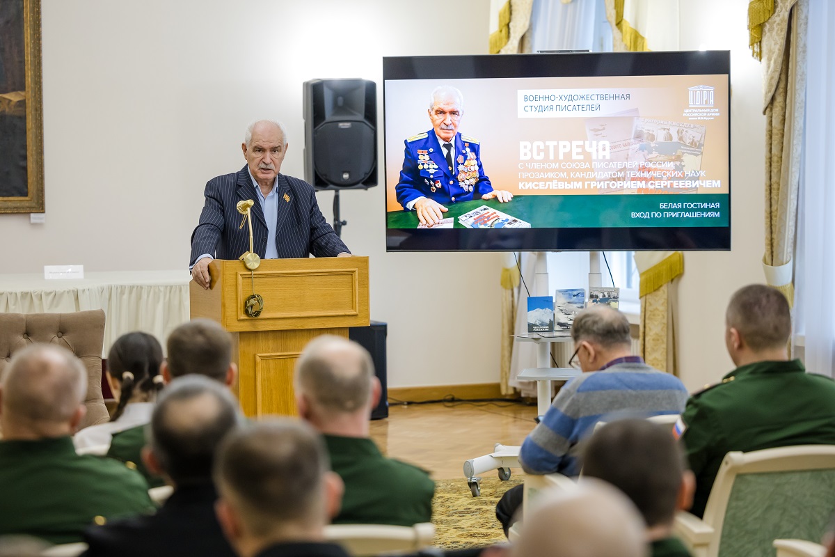 НА ТВОРЧЕСКОЙ ВСТРЕЧЕ В ЦДРА ПРОЗАИК ГРИГОРИЙ КИСЕЛЕВ РАССКАЗАЛ О СВОЕЙ КНИГЕ «ПИОНЕРЫ ВОЗДУШНЫХ КОНВОЕВ»