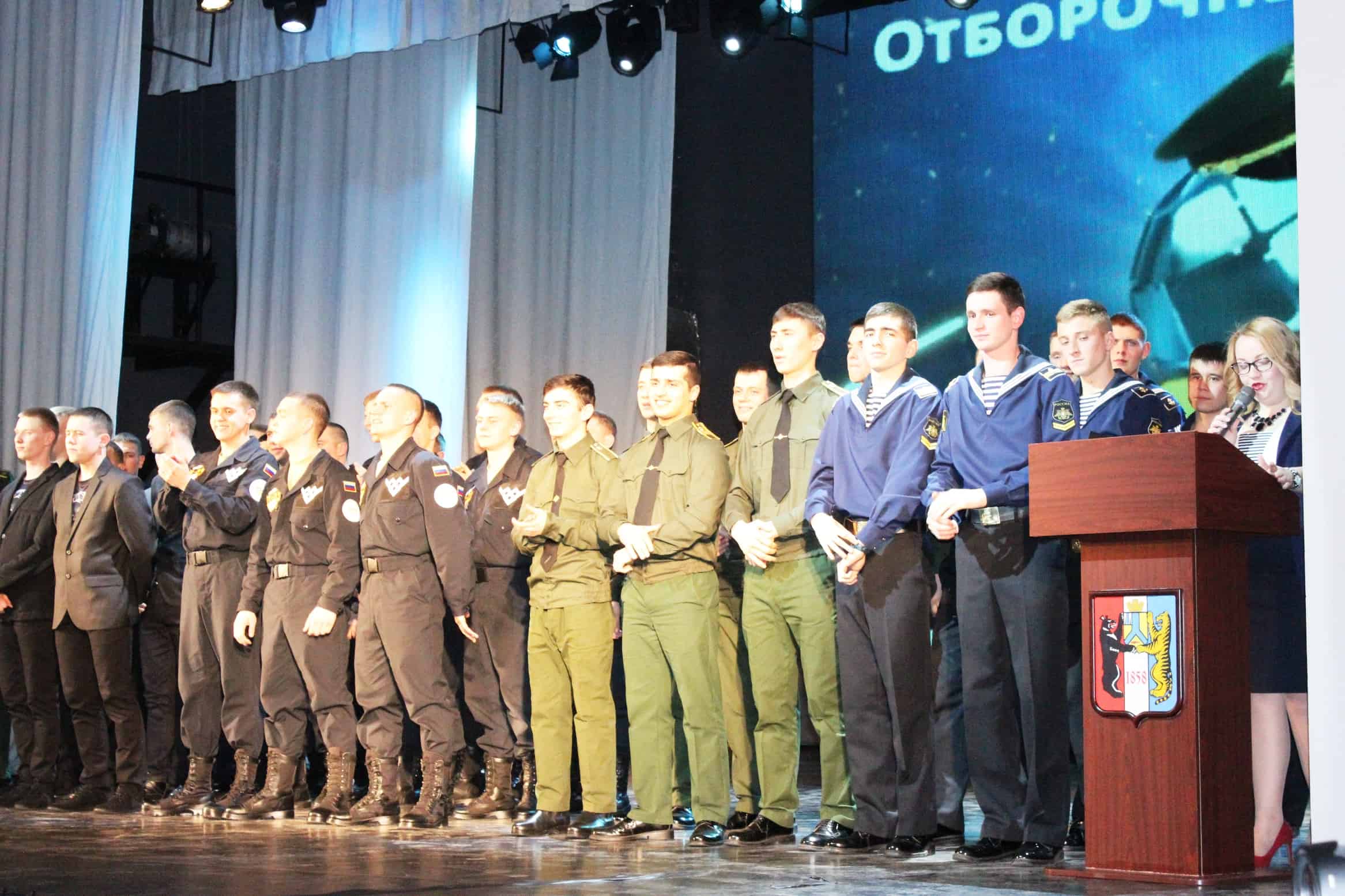 КВН Хабаровск