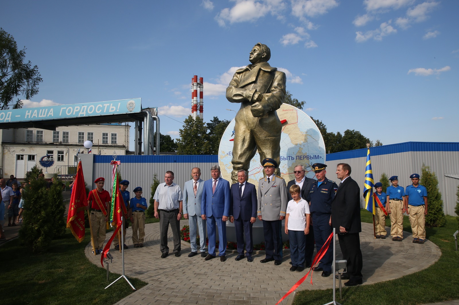 Памятник герою-летчику Валерию Чкалову