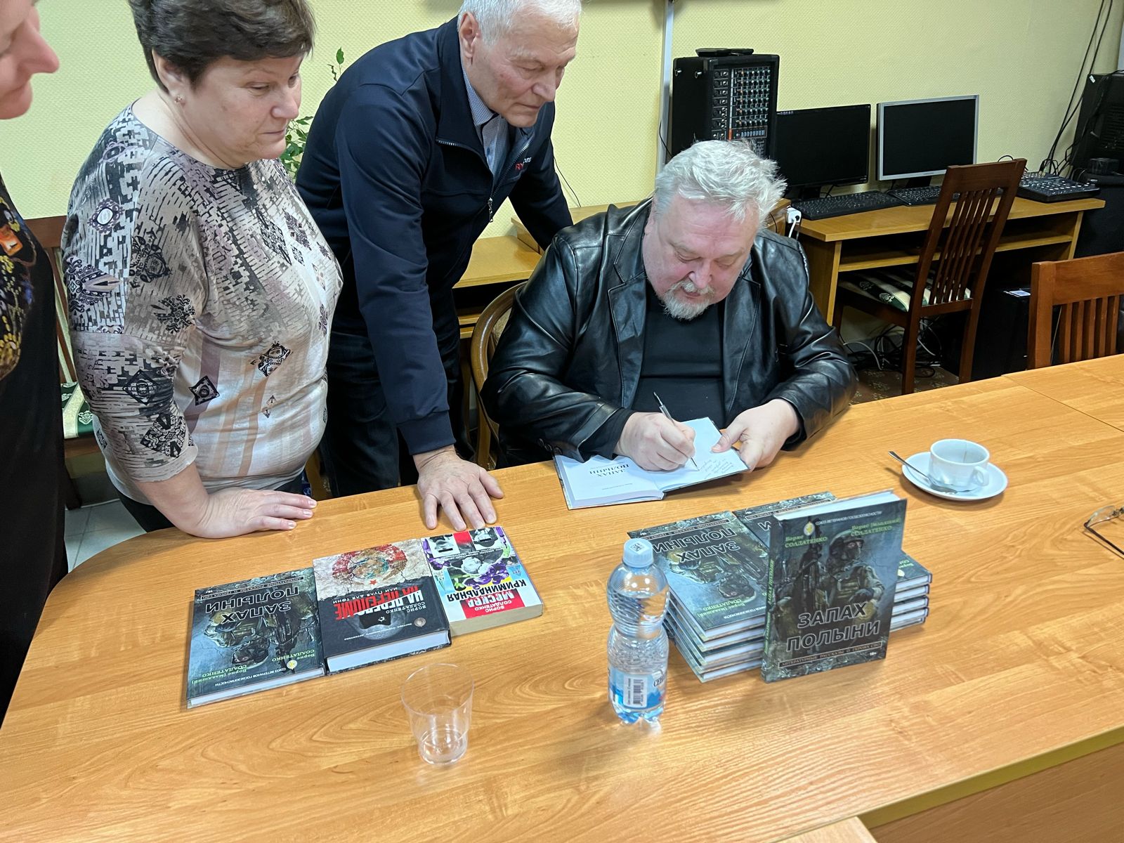 Борис Солдатенко «Запах полыни»