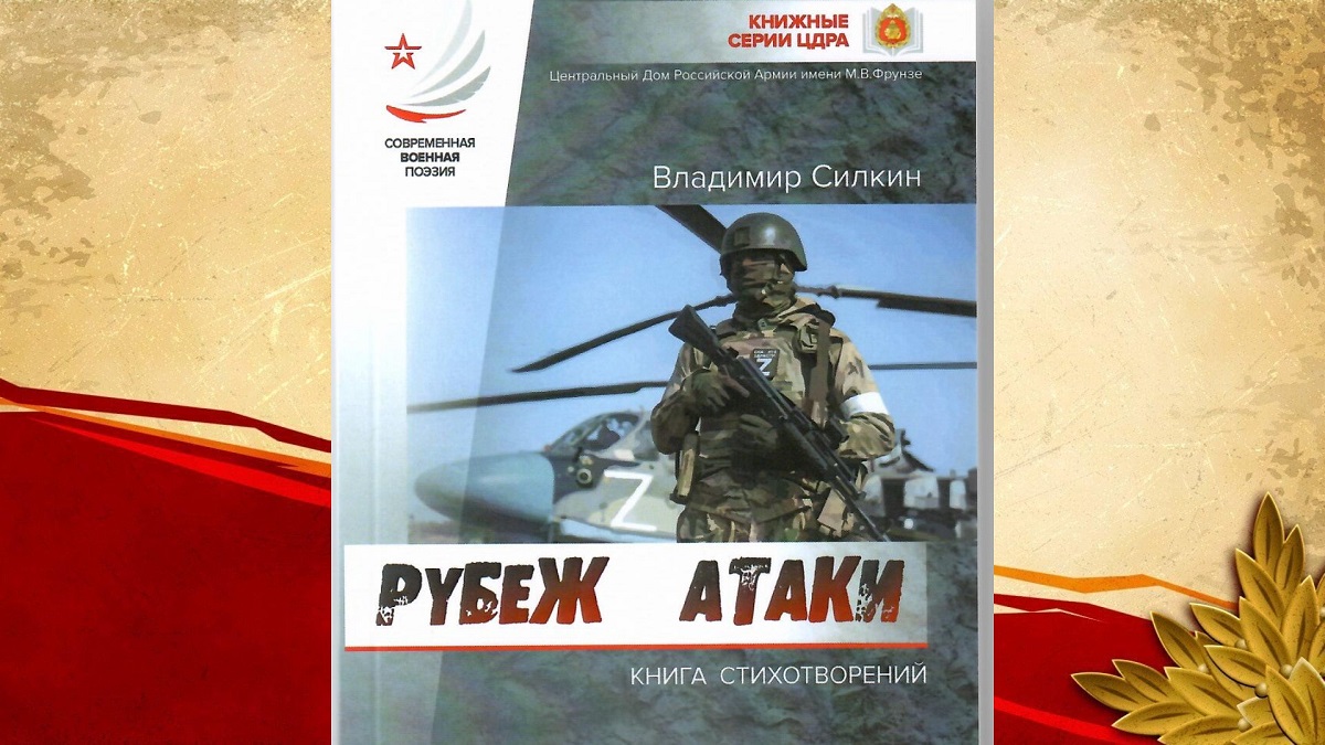 РУССКОГО СОЛДАТА ХРАНЯТ ЛЮБОВЬ И БОГ!