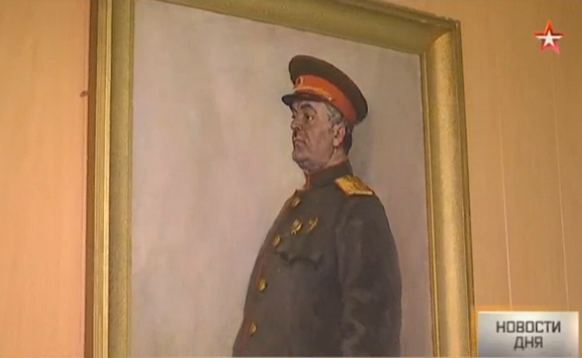 Александров