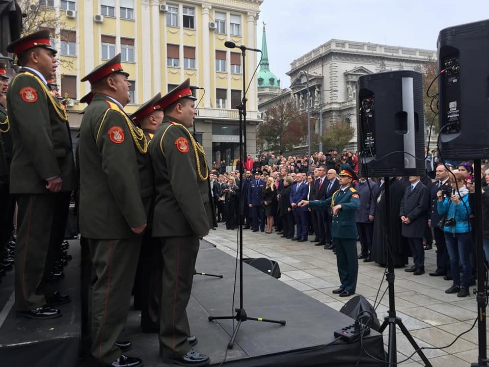 В Сербии открыли парк имени Александрова