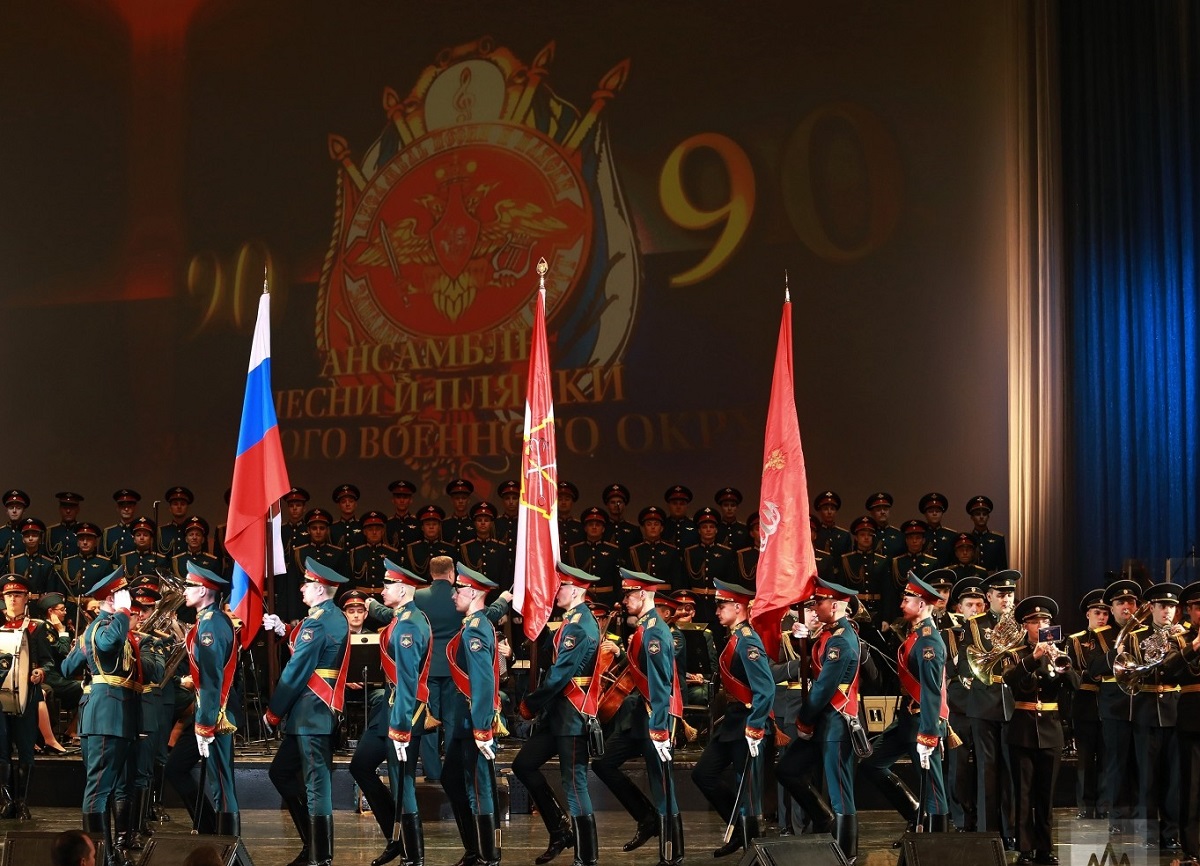 Ансамбль песни и пляски Западного военного округа