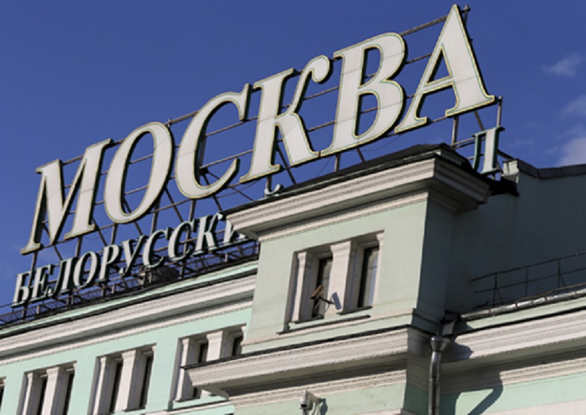 Белорусского вокзала Москвы