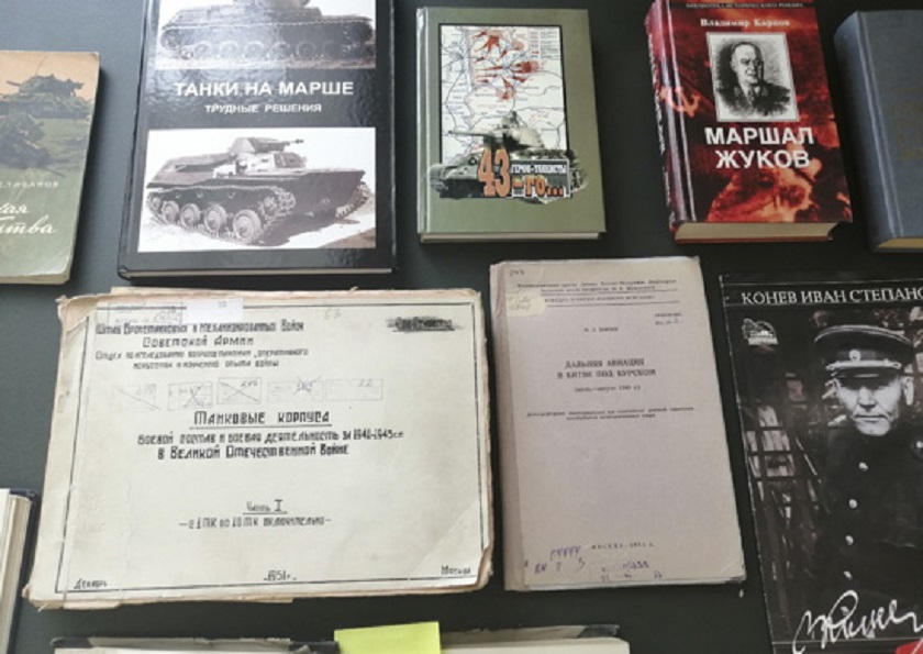 Военная научная библиотека Генерального штаба ВС РФ