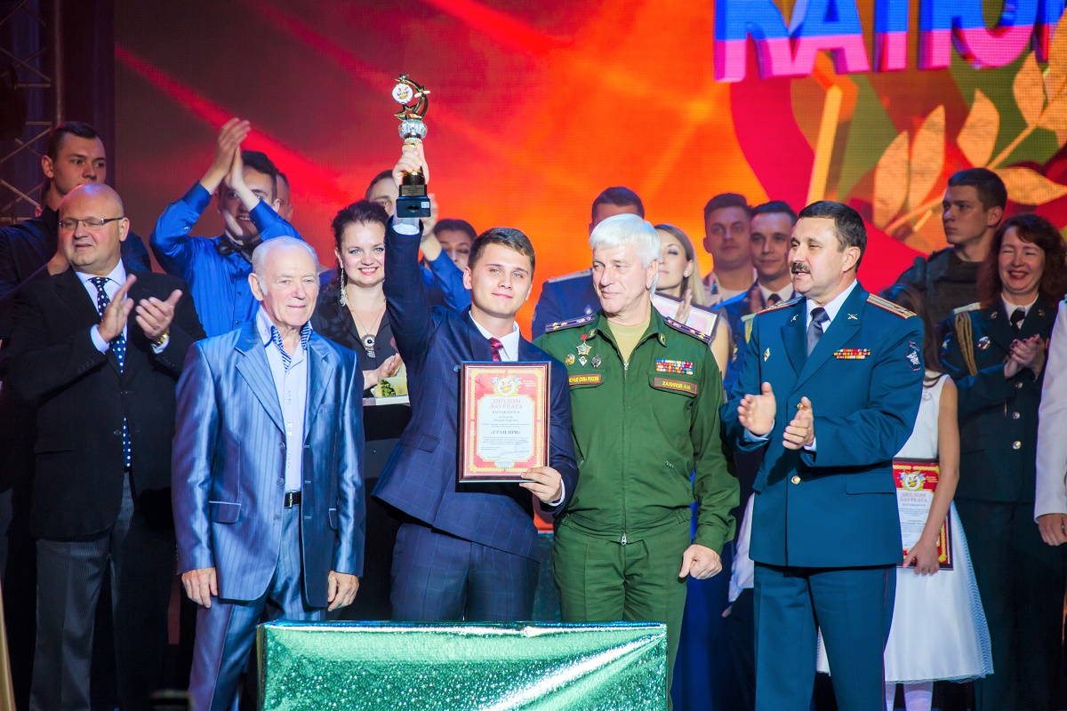 Конкурс Катюша