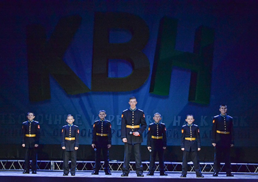 Военный КВН
