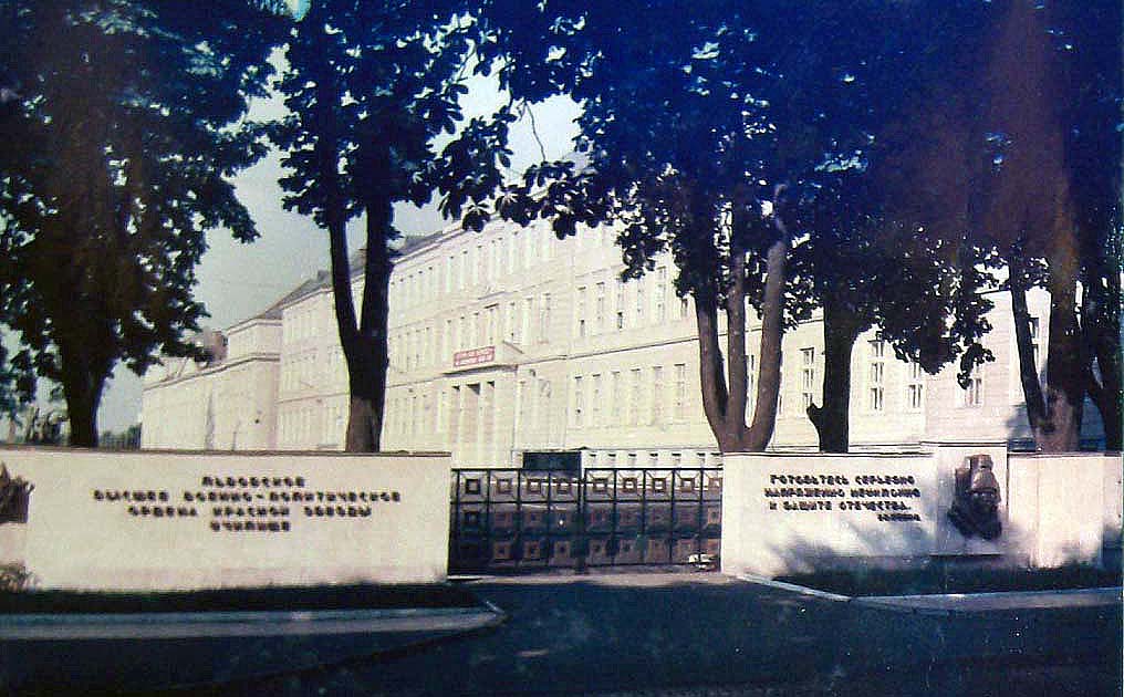 ЛВВПУ