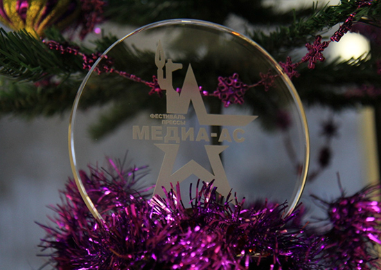 «Медиа-Ас-2018»