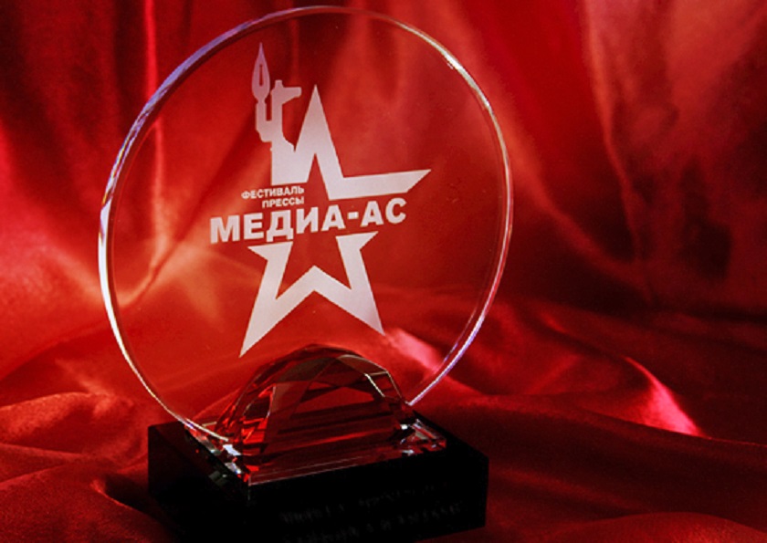 МЕДИА-АС-2018