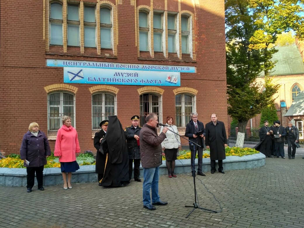 В музее Балтийского флота