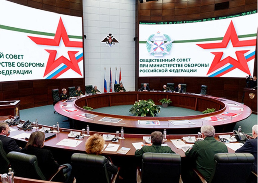 Общественный совет при Министерстве обороны