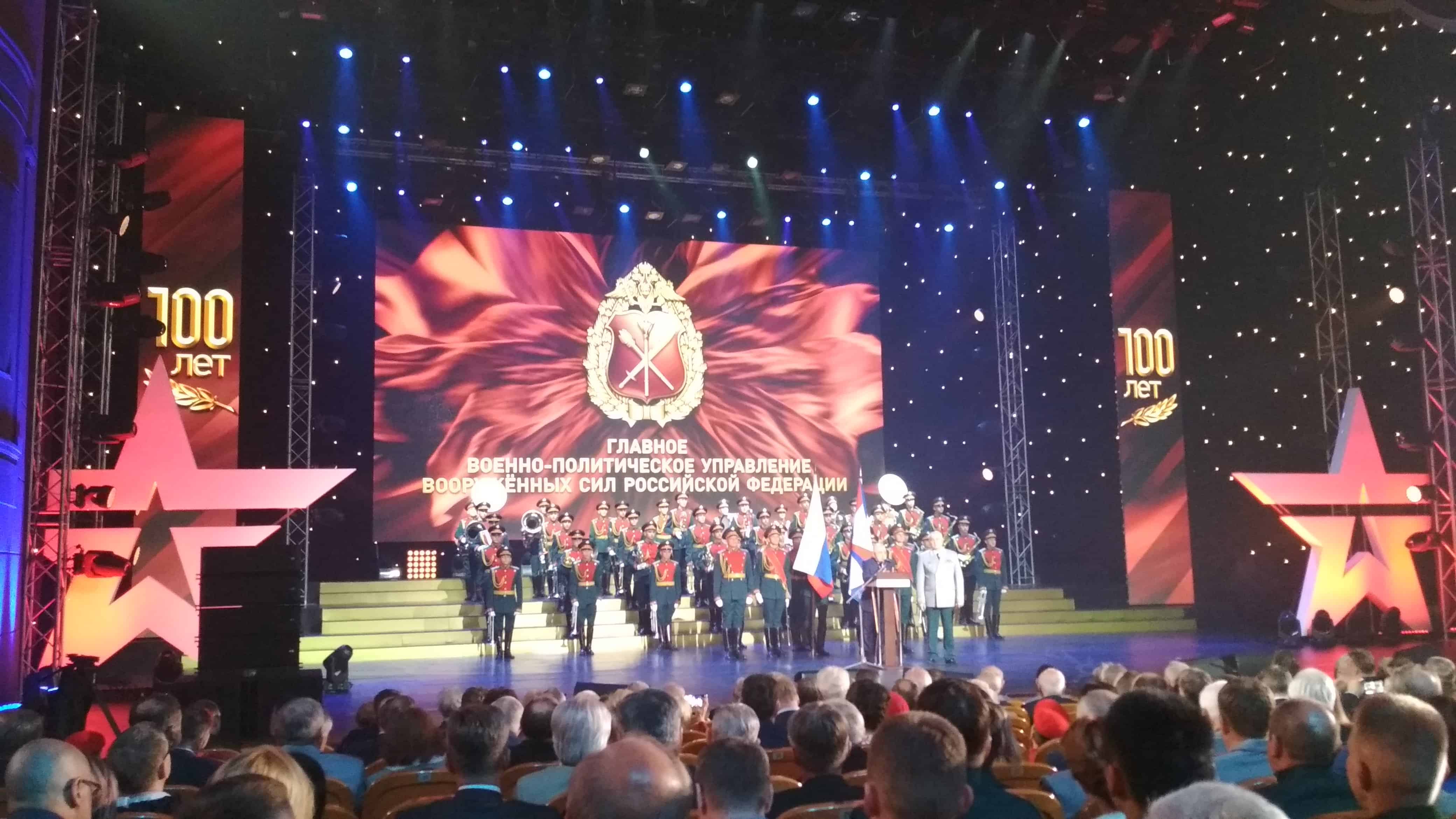 100 лет ГВПУ