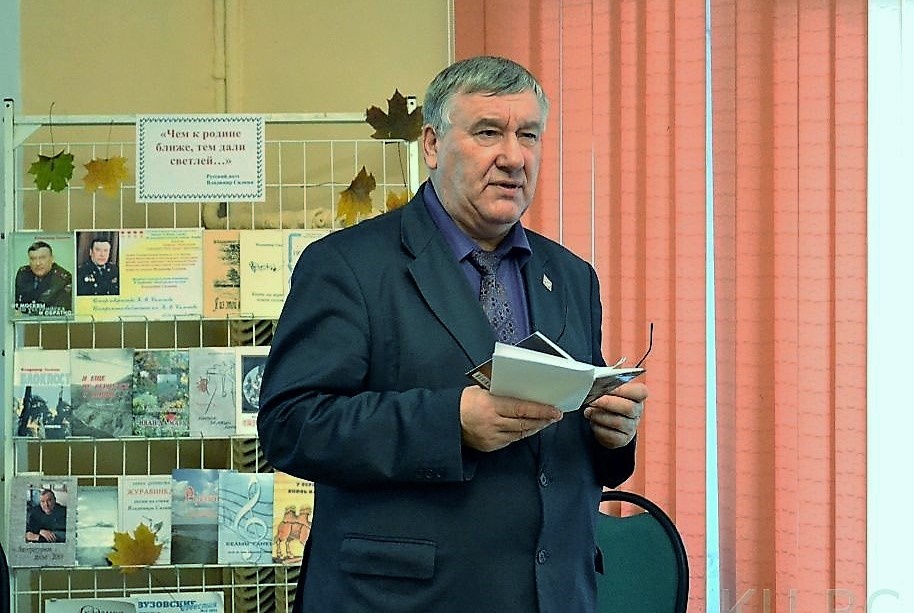 ПОЭТ ВЛАДИМИР СИЛКИН