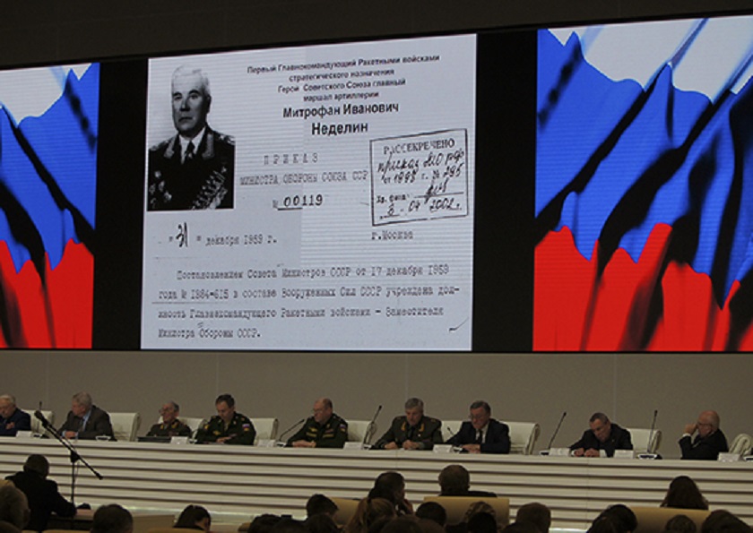 В Военной академии РВСН