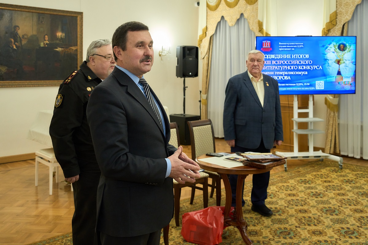В ЦДРА НАГРАДИЛИ ЛАУРЕАТОВ И ДИПЛОМАНТОВ 23-ГО ВСЕРОССИЙСКОГО ЛИТЕРАТУРНОГО КОНКУРСА ИМЕНИ А.В. СУВОРОВА