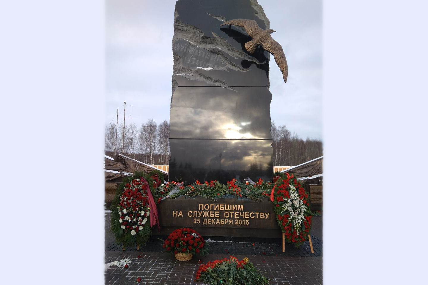 Стелла памяти погибшим