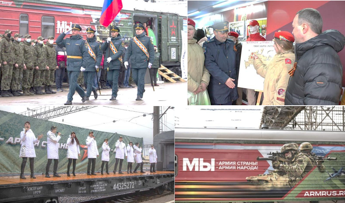 АКЦИЯ МИНОБОРОНЫ РОССИИ «МЫ – АРМИЯ СТРАНЫ! МЫ – АРМИЯ НАРОДА!» ДВИГАЕТСЯ ПО СТРАНЕ