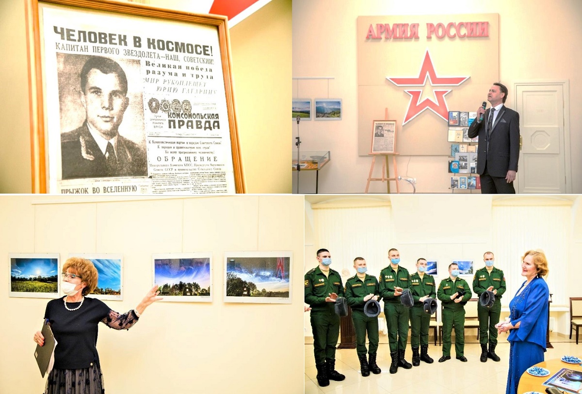 ПОДВИГ ЮРИЯ ГАГАРИНА РАСКРЫЛ КРАСОТУ ЗВЕЗДНОГО НЕБА
