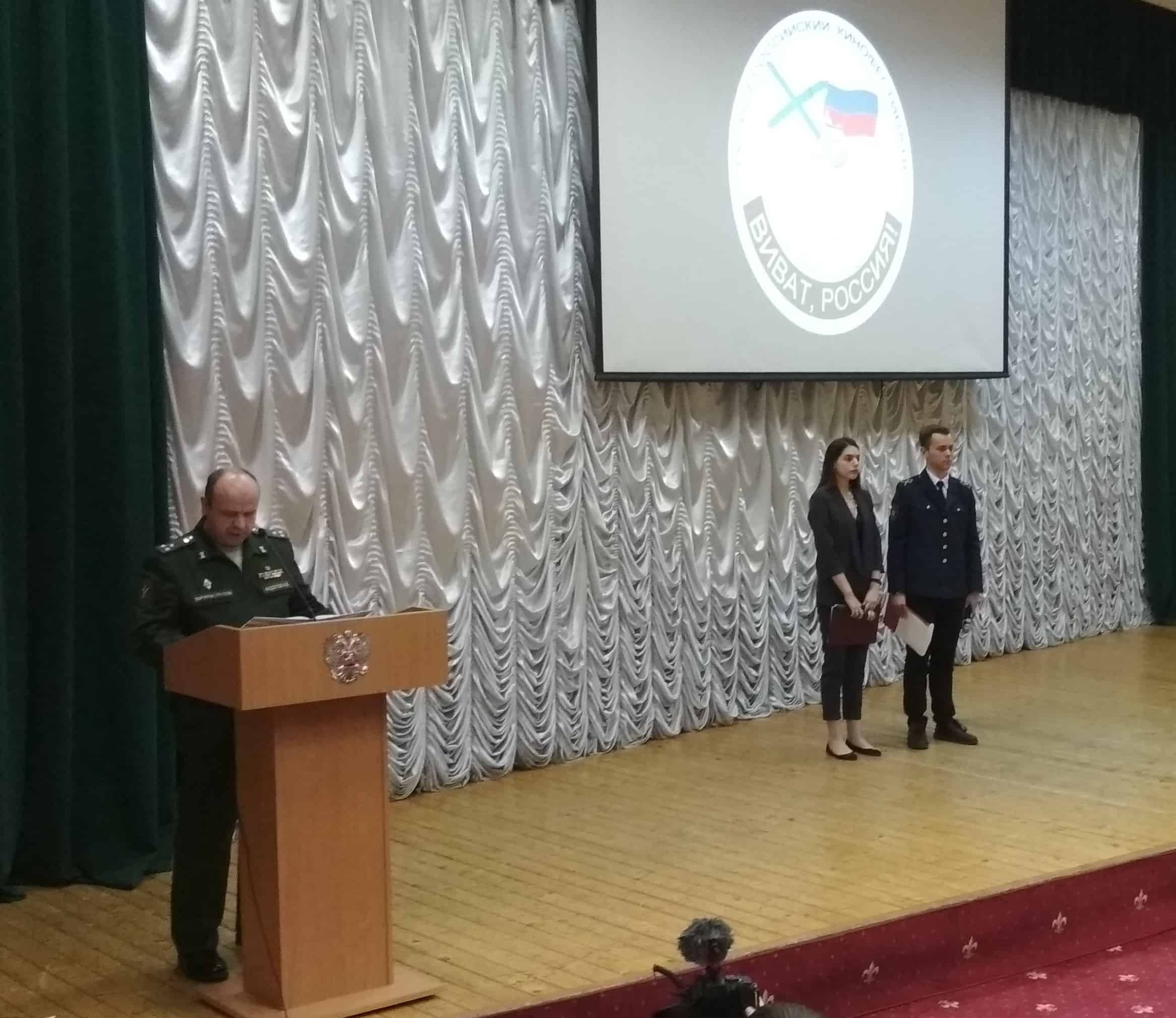 девятый Всероссийский фестиваль морского документального кино «Виват, Россия!»