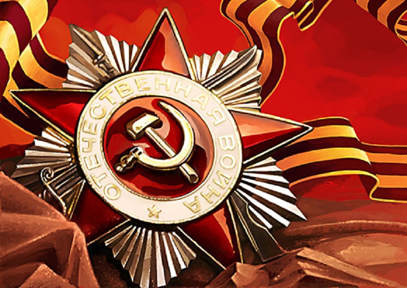 великая отечественная война