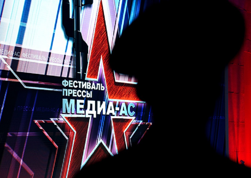 «Медиа-АС–2017»