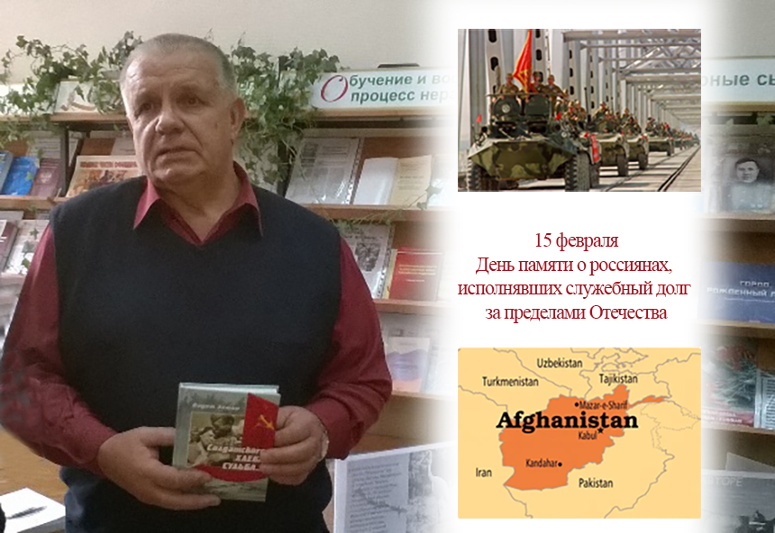 Вадим Зимин