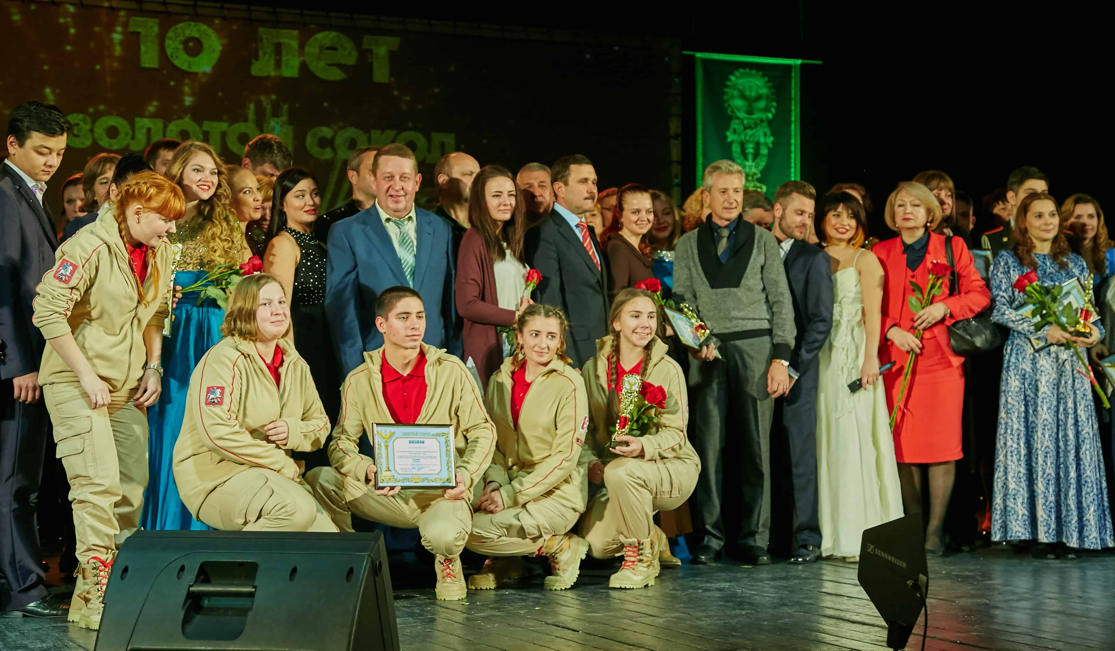 КОНКУРС "ЗОЛОТОЙ СОКОЛ - 2016"