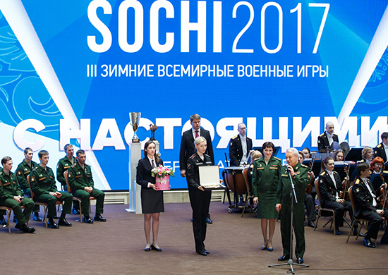 триумфаторов III зимних Всемирных военных игр