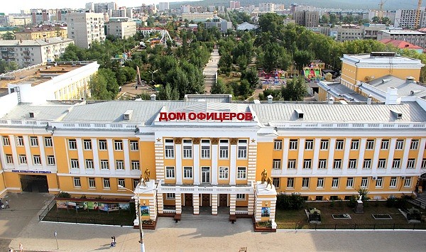 Дом офицеров Забайкальского края