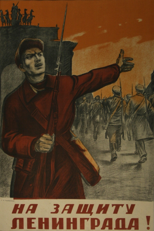 плакат