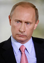 Путин