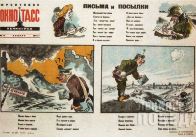 ОДИН ВЕК ВОЕННОЙ ГАЗЕТЫ