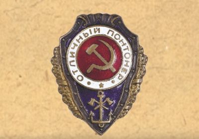 выставка «Сохраненная память. Инженерные войска. 1941-1945 гг.