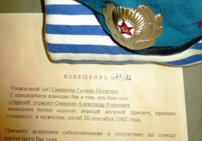 открытие выставки «Вернуться живым…»