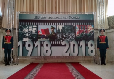 100 лет военкоматам