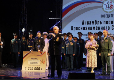Ансамбль песни и пляски Северного флота