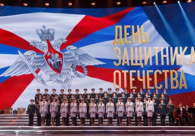 Торжественный вечер, посвященный празднованию Дня защитника Отечества