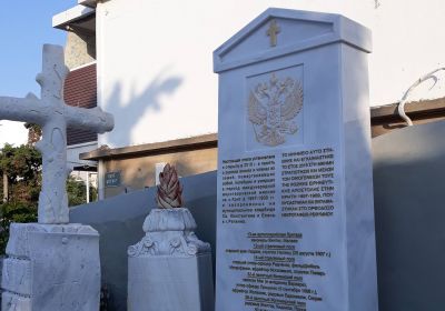 Стела в память о русских моряках, похороненных в 1897-1909 годах на о. Крит