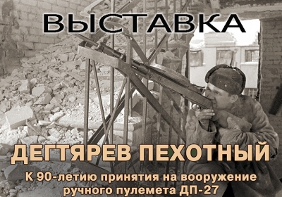 ВИМАИВиВС