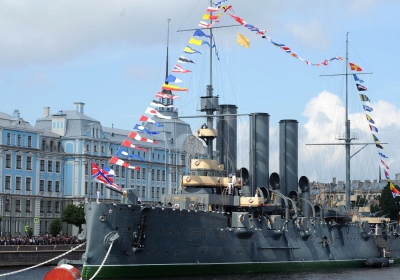Аврора