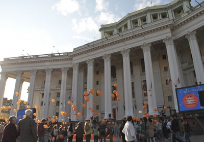 ЦАТРА