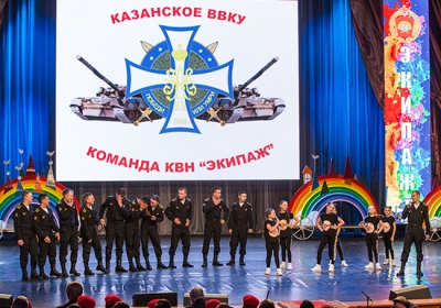 В ЦАТРА пройдет финал игр КВН