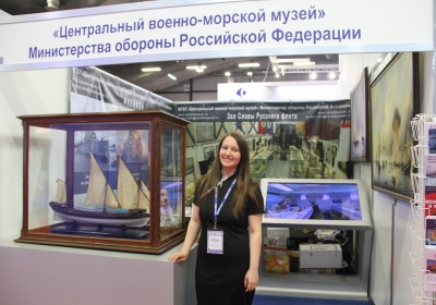 Центральный военно-морской музей