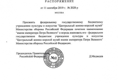 ЦВММ