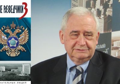 «Легендарные разведчики-3». Николай Долгополов.